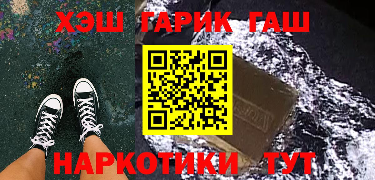Гашиш Изолятор  Вход с VPN  ГАШИШ Изолятор  ГАШ  Каменск-Шахтинский 