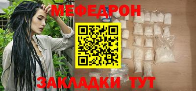герыч Кунгур