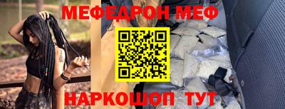 mdpv Краснознаменск