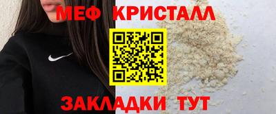 mdpv Краснознаменск