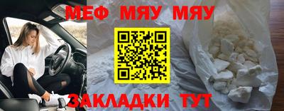 mdpv Краснознаменск