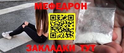 спайс Кумертау