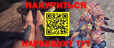 марки lsd Краснокаменск