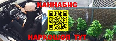 спайс Кумертау