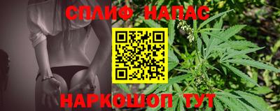марки lsd Краснокаменск