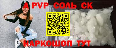 дурь Краснодар