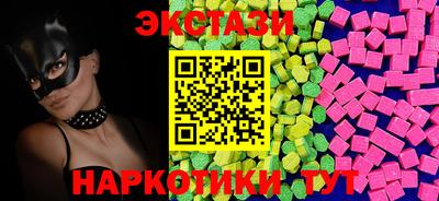 марки lsd Краснокаменск