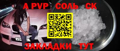 mdpv Краснознаменск