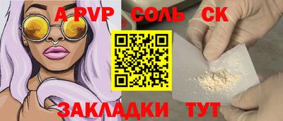 mdpv Краснознаменск