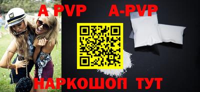 спайс Кумертау