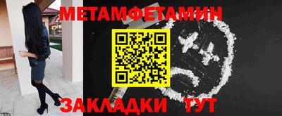 марки lsd Краснокаменск