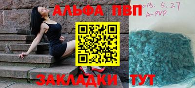марки lsd Краснокаменск