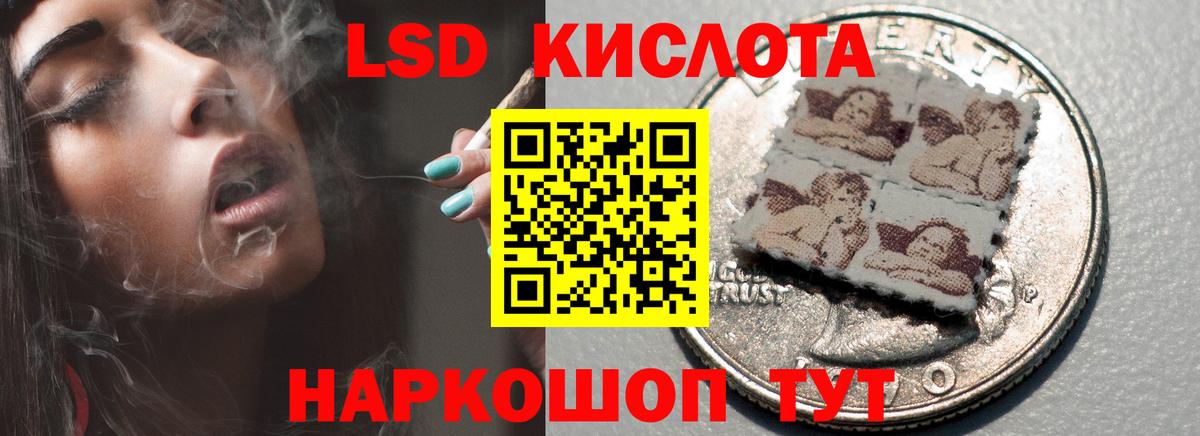 LSD-25 экстази кислота  Лсд 25 экстази  Каменск-Шахтинский  Вход с VPN 
