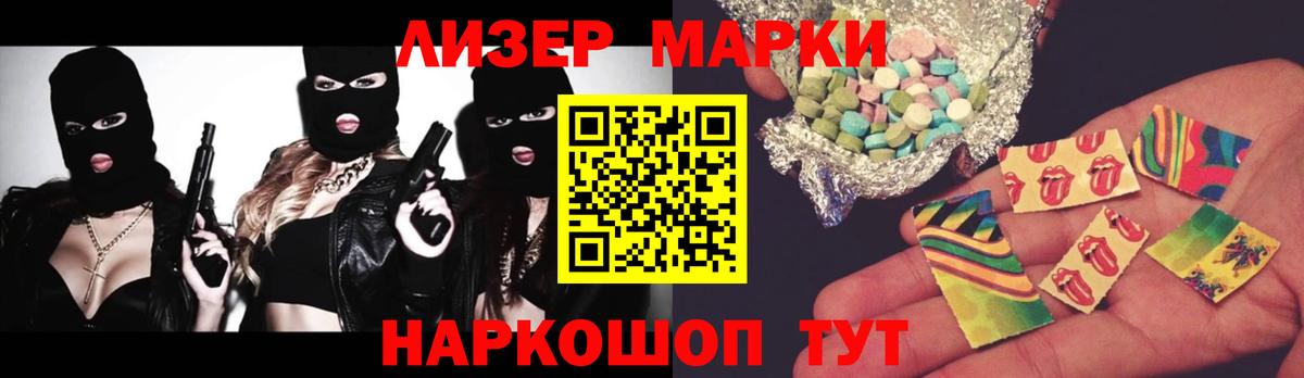 Лсд 25 экстази ecstasy Каменск-Шахтинский