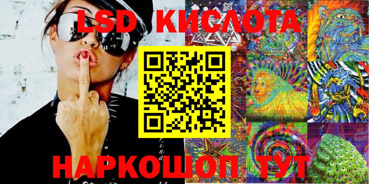 Наркотические марки  Марки 25I-NBOMe 1500мкг  Вход с VPN  Каменск-Шахтинский  Марки 25I-NBOMe 1500мкг 