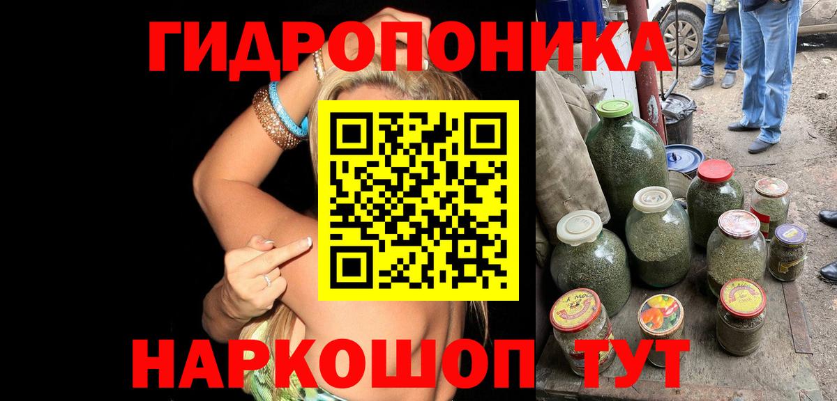 Шишки марихуана White Widow Каменск-Шахтинский
